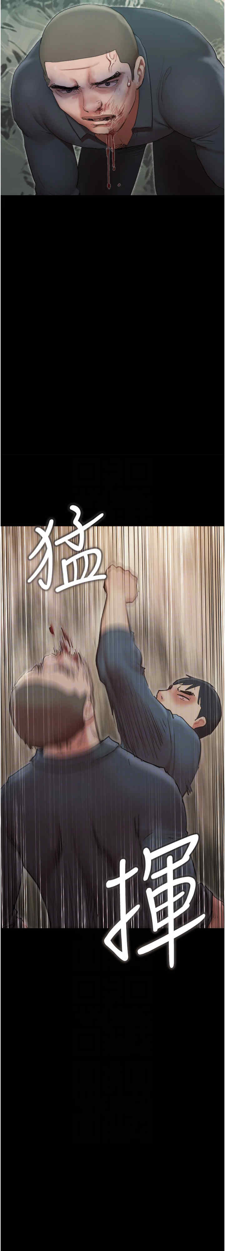 协议换爱(无码版)