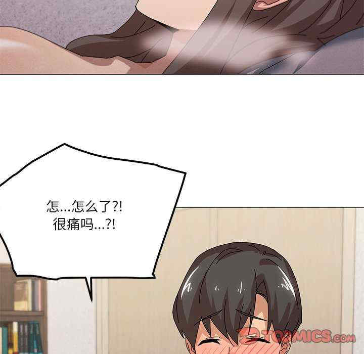 家人之间这样不好吧/家人麥計較