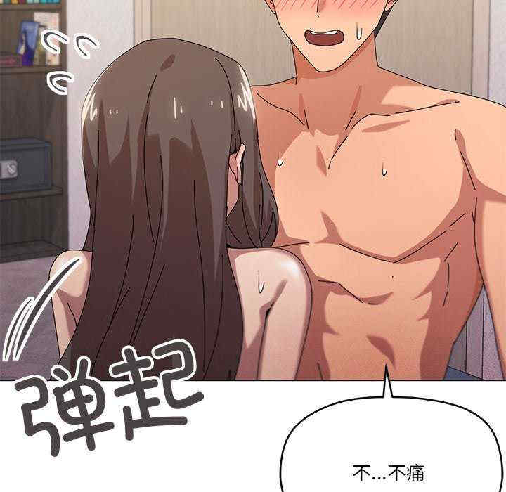 家人之间这样不好吧/家人麥計較