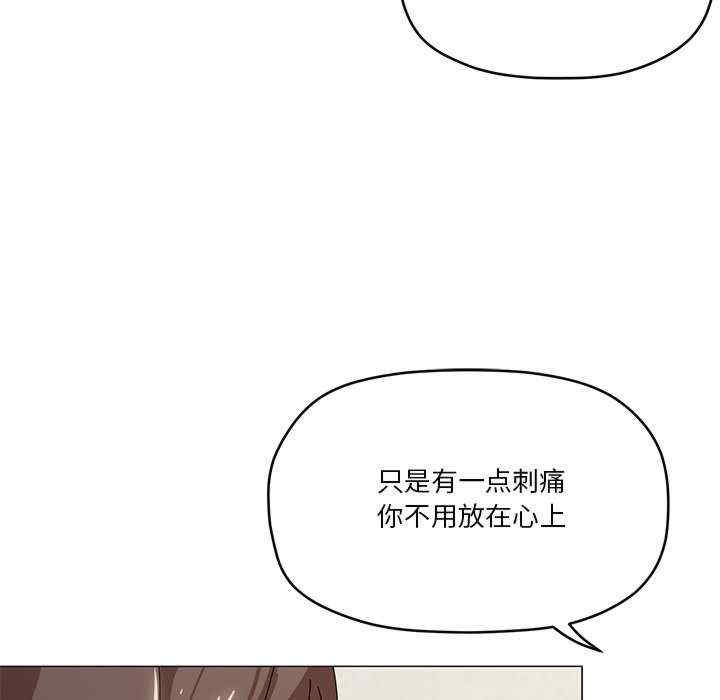 家人之间这样不好吧/家人麥計較