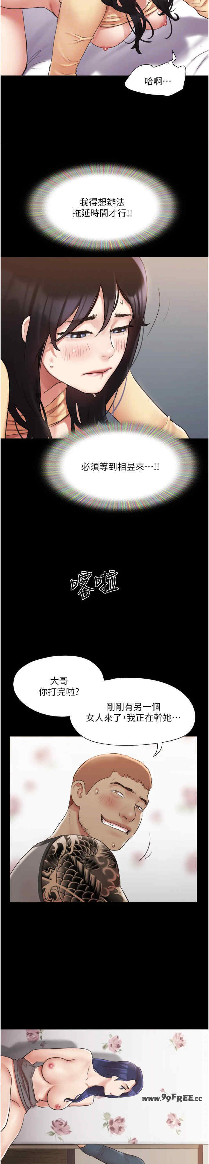 协议换爱(无码版)