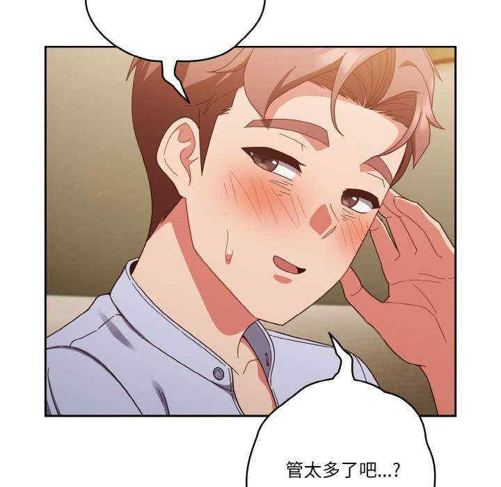 天降美差/天上掉下來的爽缺