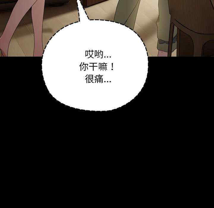 赘婿要通吃/我家的赘婿大人