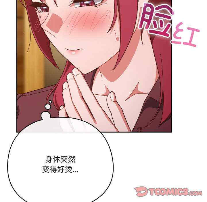 天降美差/天上掉下來的爽缺