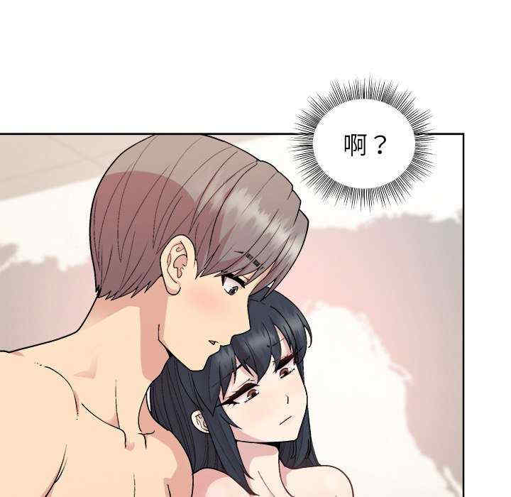 和美女上司玩游戏/冰山主管的秘密兴趣