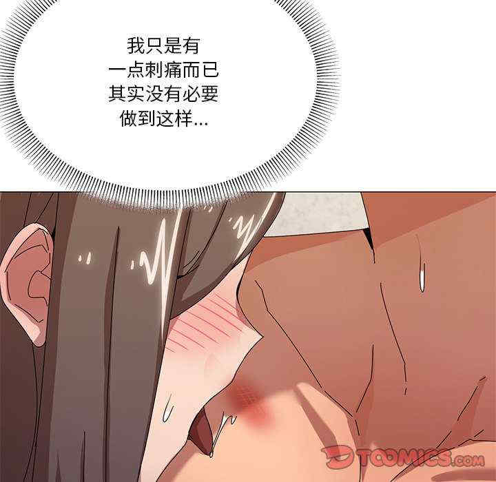 家人之间这样不好吧/家人麥計較