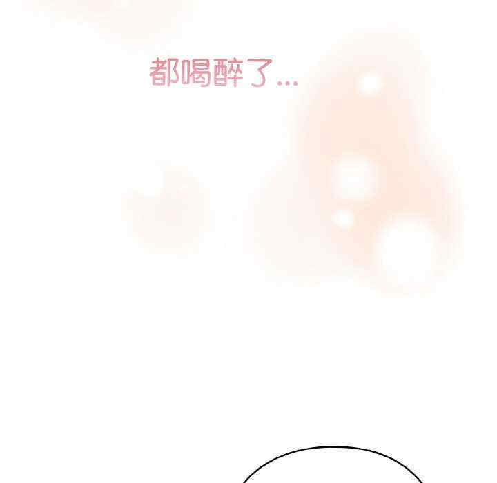 天降美差/天上掉下來的爽缺