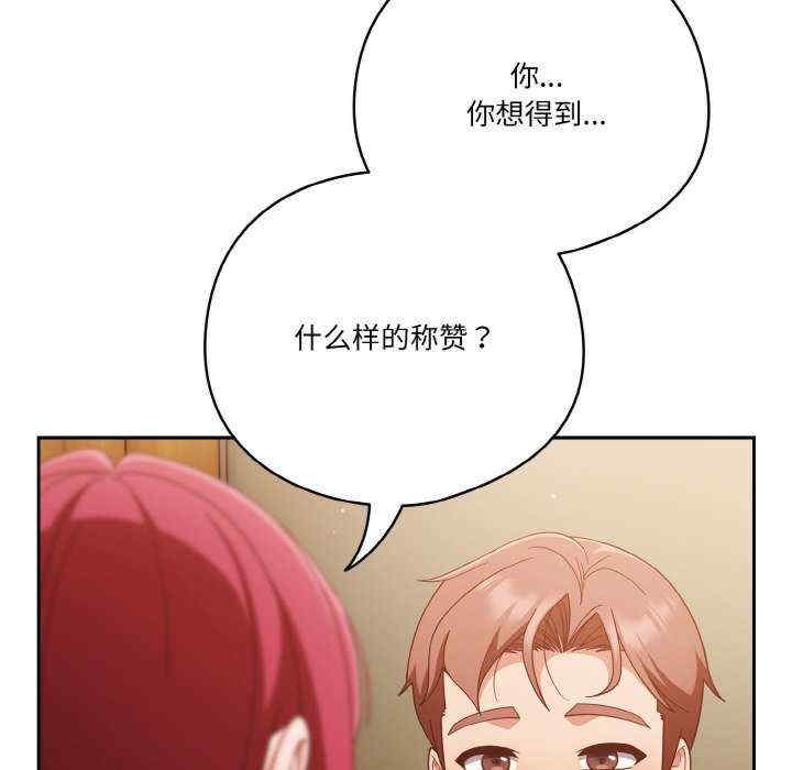 天降美差/天上掉下來的爽缺