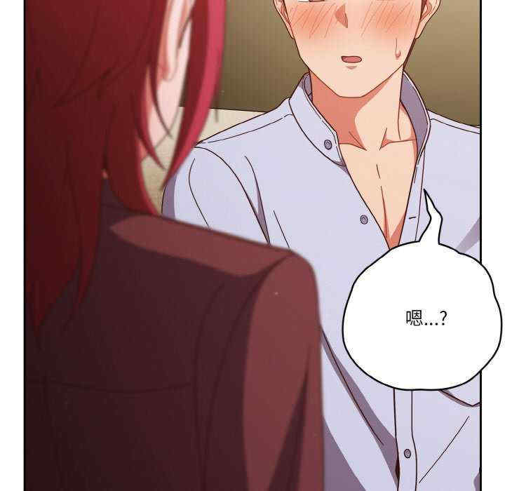 天降美差/天上掉下來的爽缺