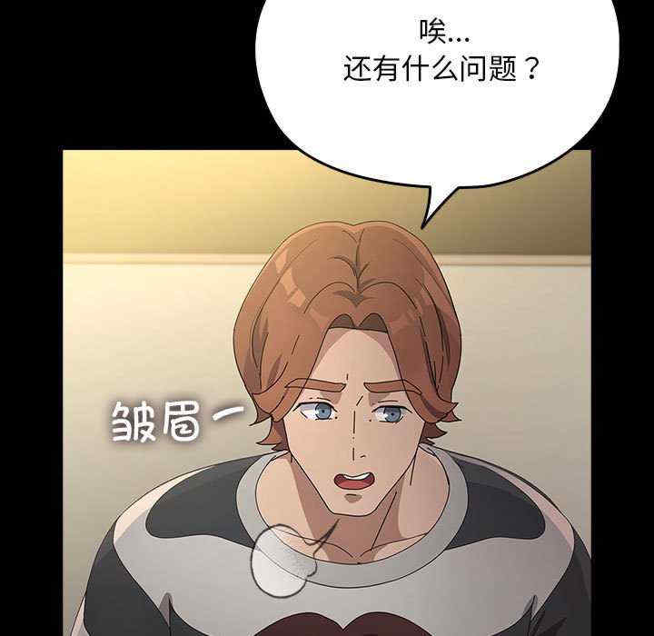 赘婿要通吃/我家的赘婿大人