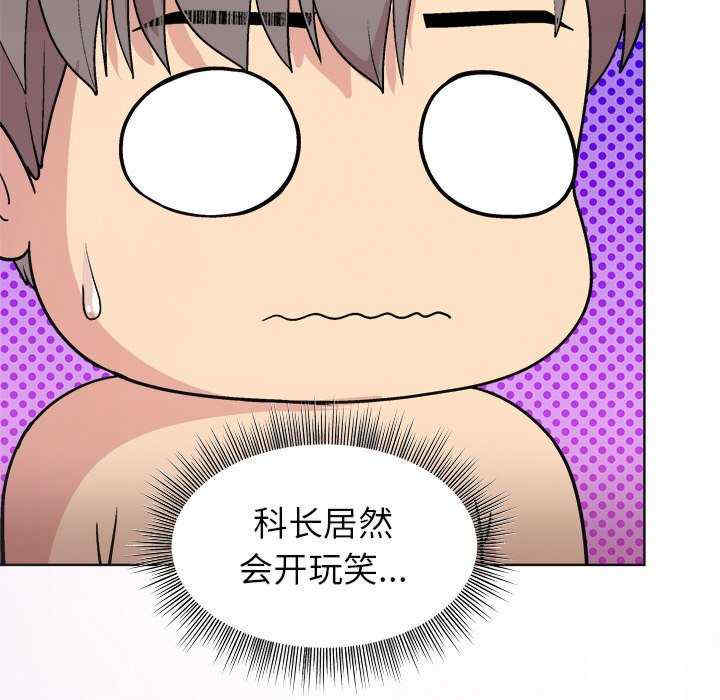 和美女上司玩游戏/冰山主管的秘密兴趣