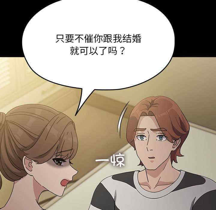 赘婿要通吃/我家的赘婿大人