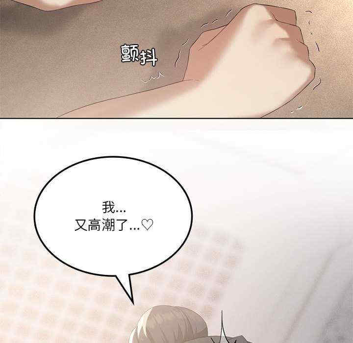 我靠升级逆袭成为大师/我爽爽升级