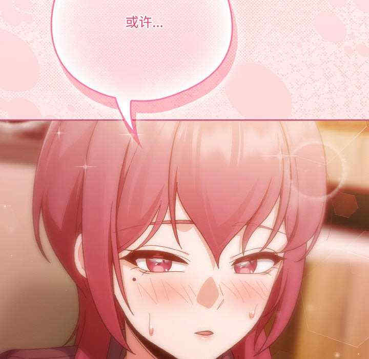 天降美差/天上掉下來的爽缺