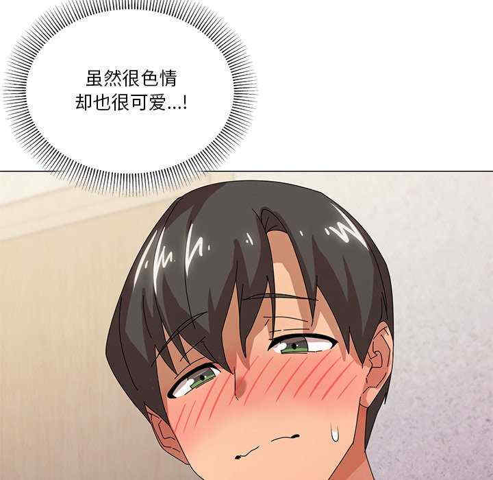 家人之间这样不好吧/家人麥計較