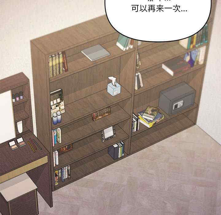 家人之间这样不好吧/家人麥計較