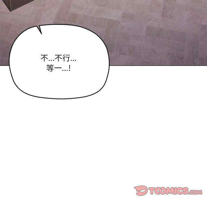 家人之间这样不好吧/家人麥計較