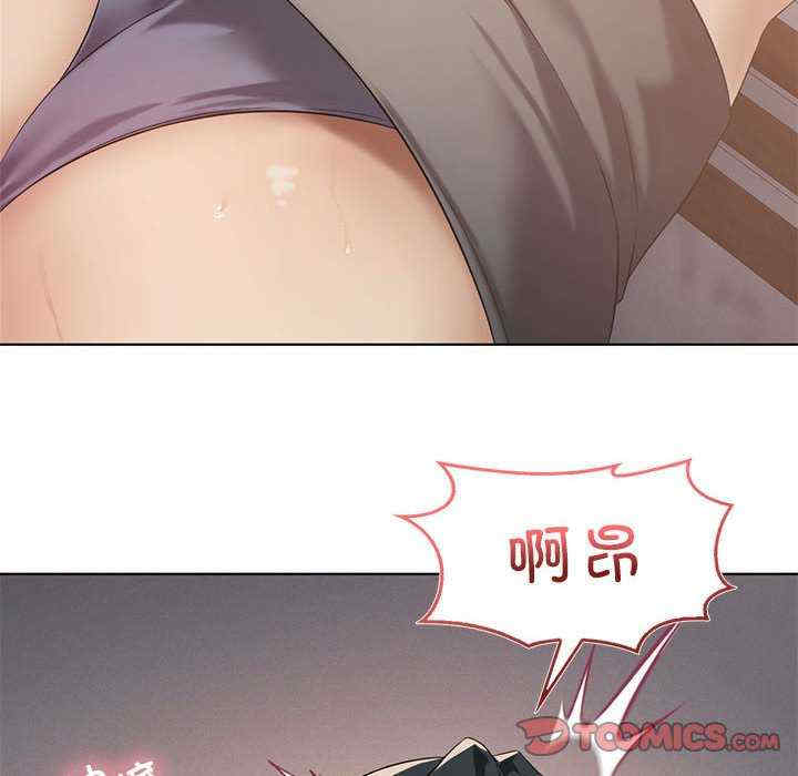 我靠升级逆袭成为大师/我爽爽升级