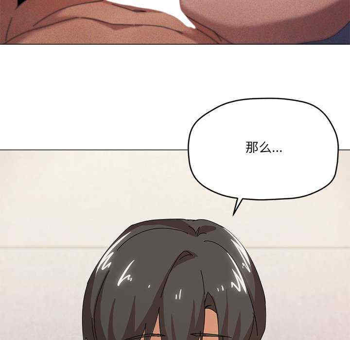 家人之间这样不好吧/家人麥計較