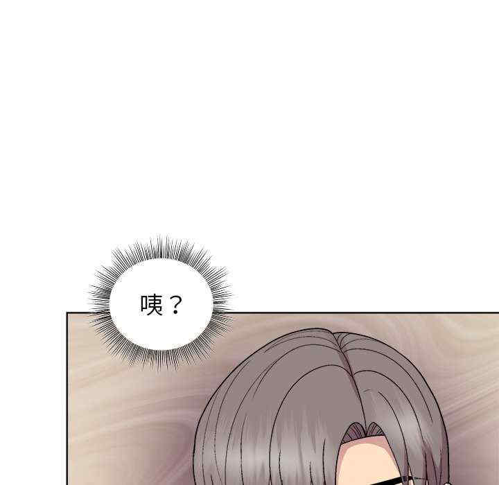 和美女上司玩游戏/冰山主管的秘密兴趣