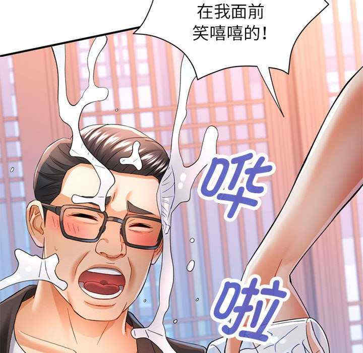 可以爱你吗/似曾相识的她