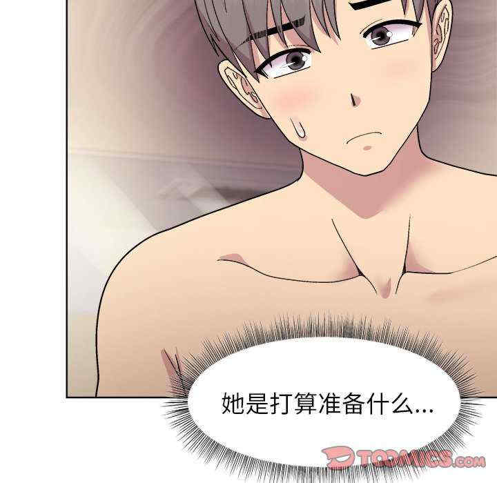 和美女上司玩游戏/冰山主管的秘密兴趣