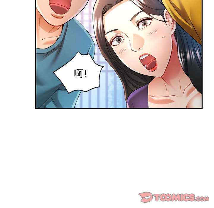 可以爱你吗/似曾相识的她