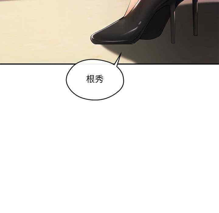 居委会的秘密/管委会的秘密