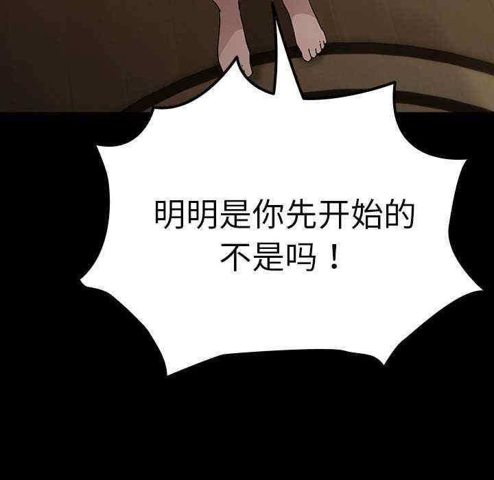 赘婿要通吃/我家的赘婿大人