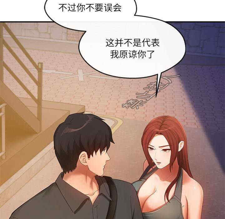 居委会的秘密/管委会的秘密