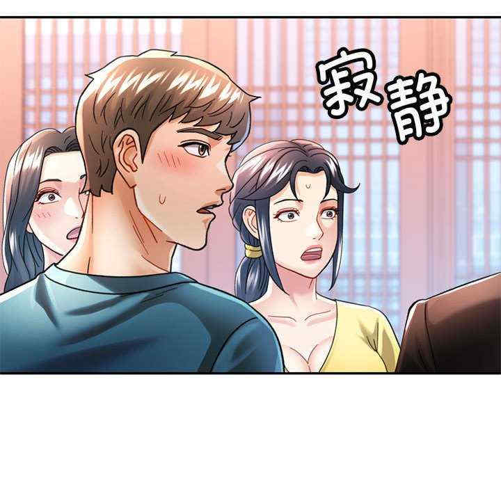 可以爱你吗/似曾相识的她