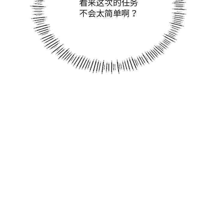 我靠升级逆袭成为大师/我爽爽升级