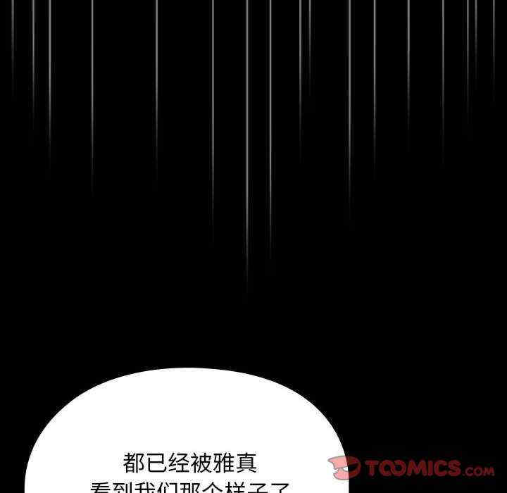 赘婿要通吃/我家的赘婿大人