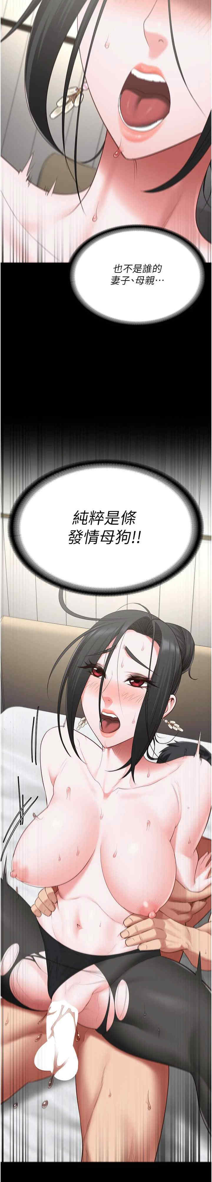 监狱女囚