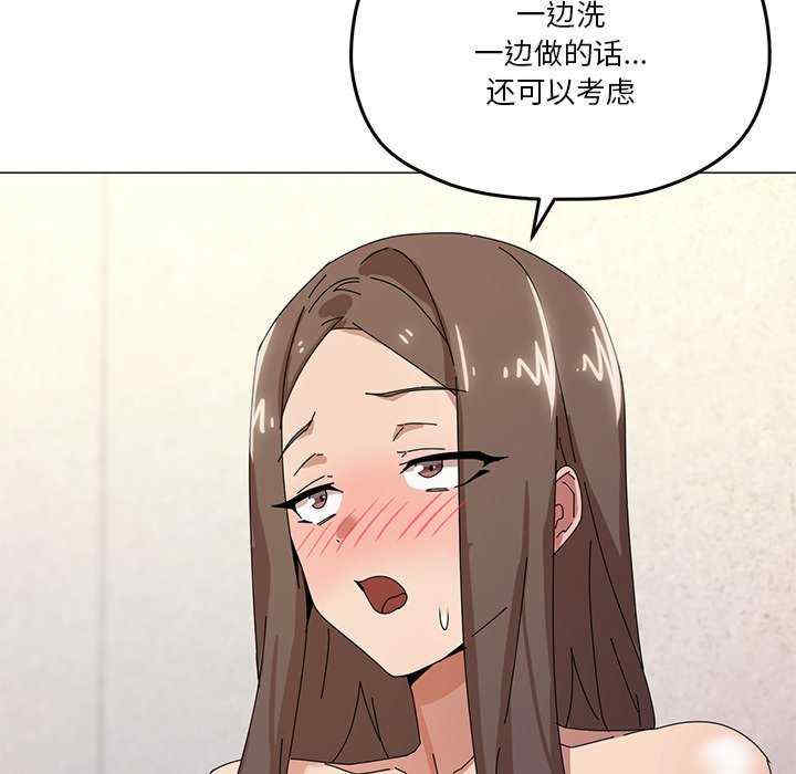 家人之间这样不好吧/家人麥計較