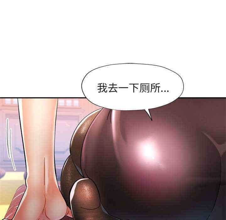 可以爱你吗/似曾相识的她