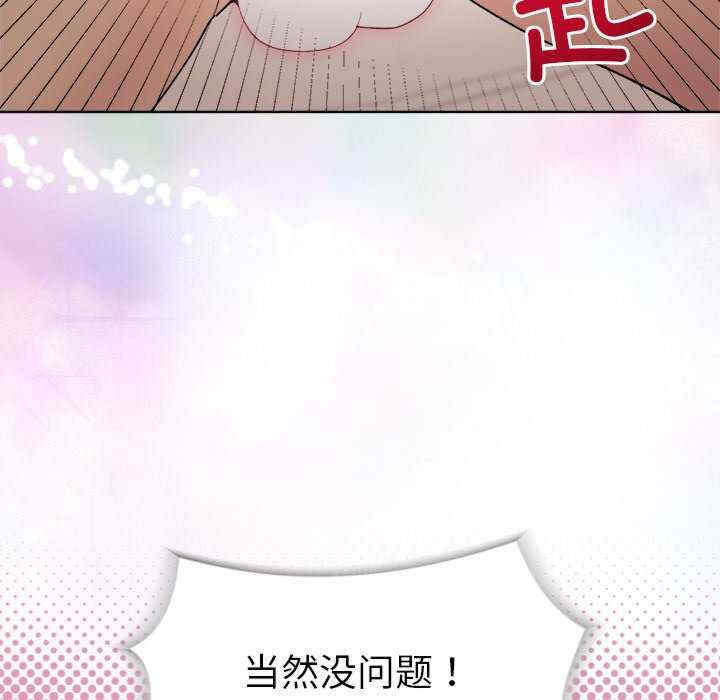 和美女上司玩游戏/冰山主管的秘密兴趣