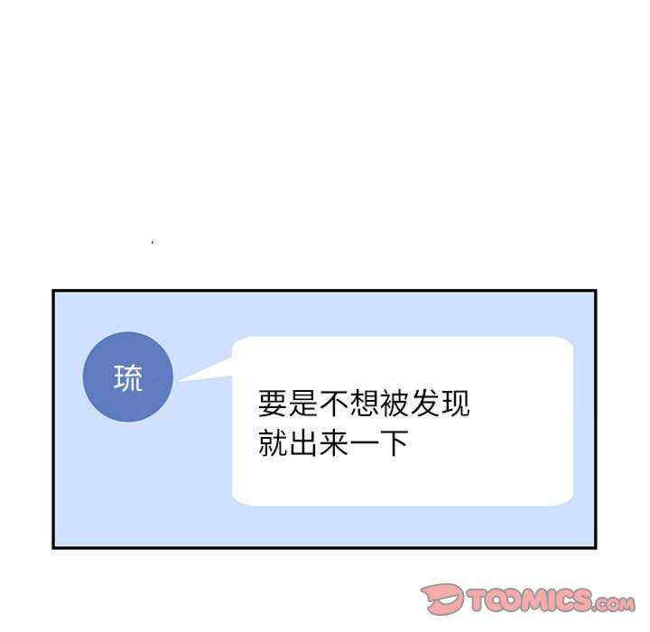 可以爱你吗/似曾相识的她