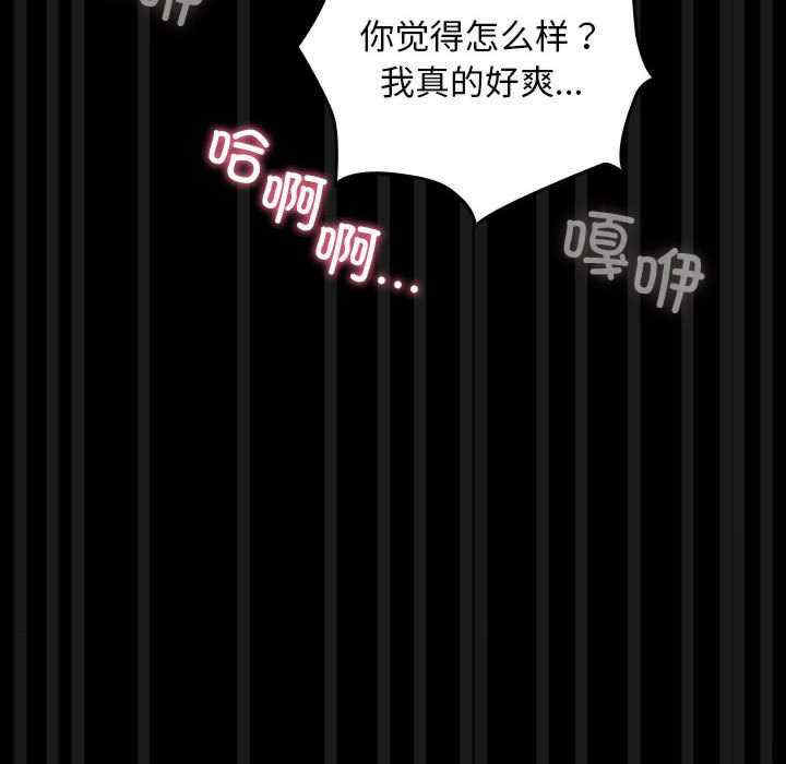 赘婿要通吃/我家的赘婿大人