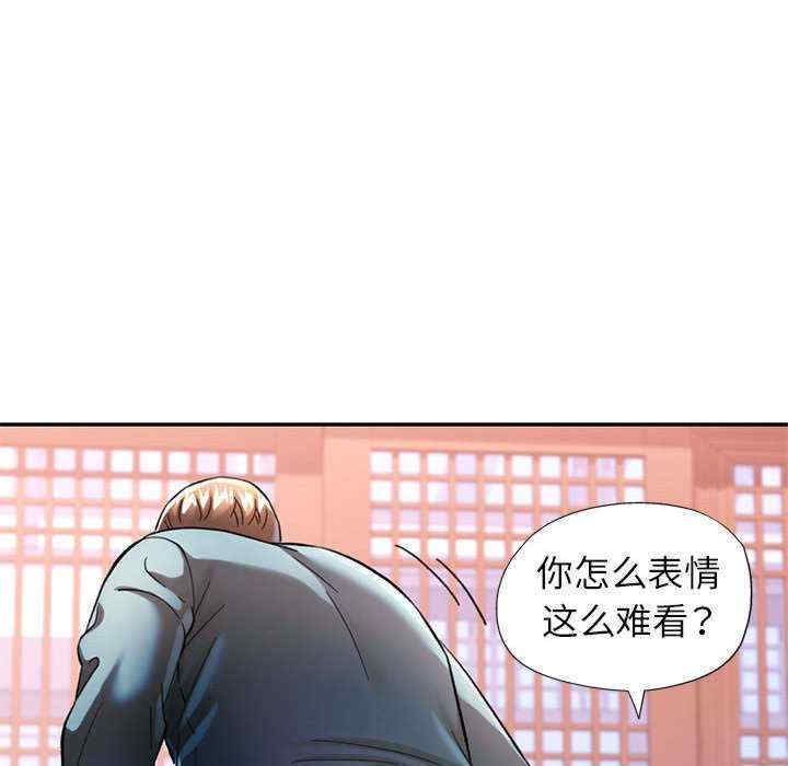 可以爱你吗/似曾相识的她