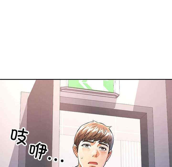 可以爱你吗/似曾相识的她