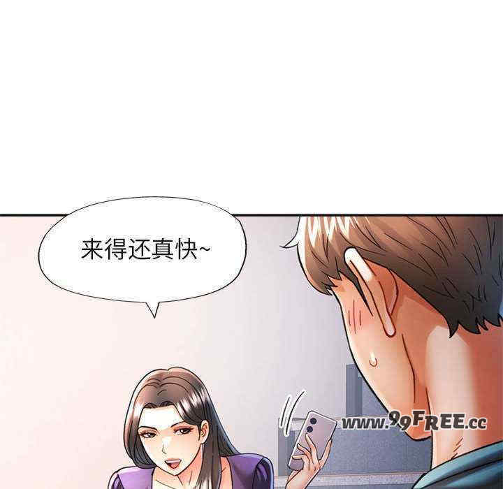 可以爱你吗/似曾相识的她