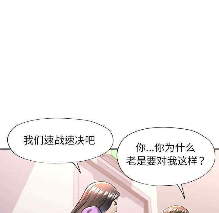 可以爱你吗/似曾相识的她