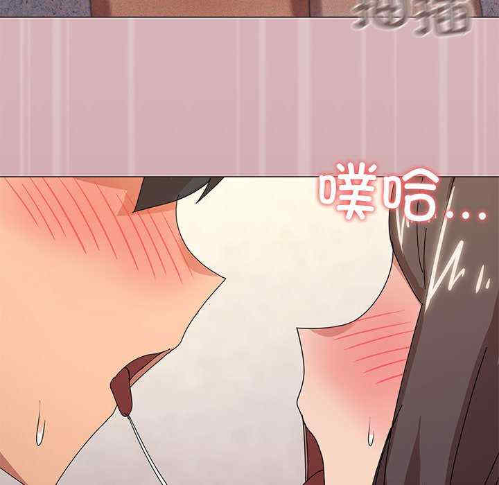 家人之间这样不好吧/家人麥計較