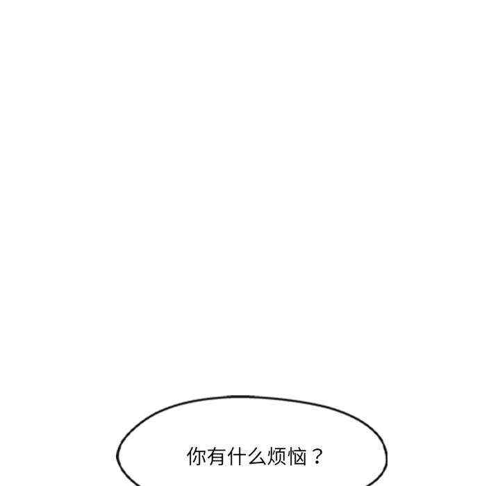 居委会的秘密/管委会的秘密
