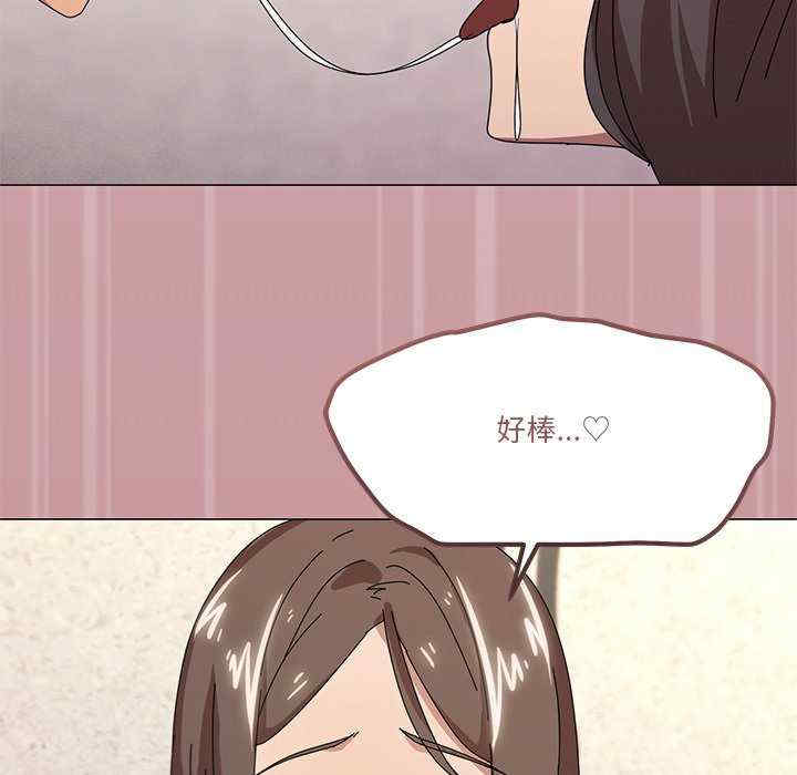 家人之间这样不好吧/家人麥計較