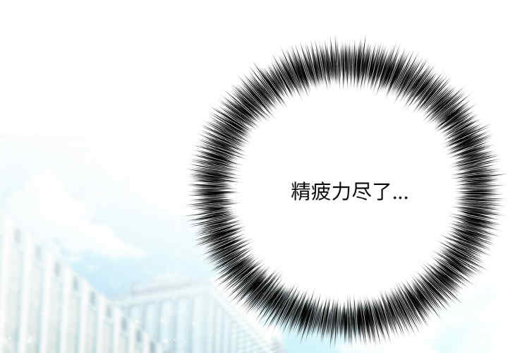 异世界骑士团长