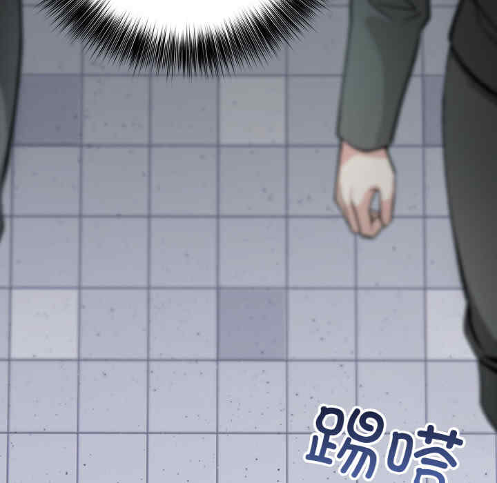 异世界骑士团长