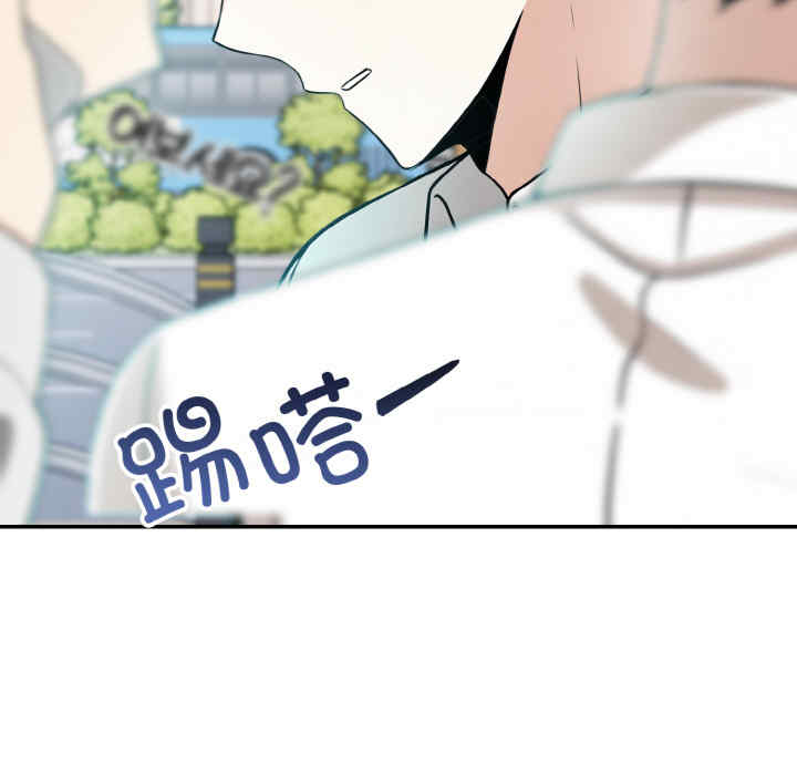 异世界骑士团长