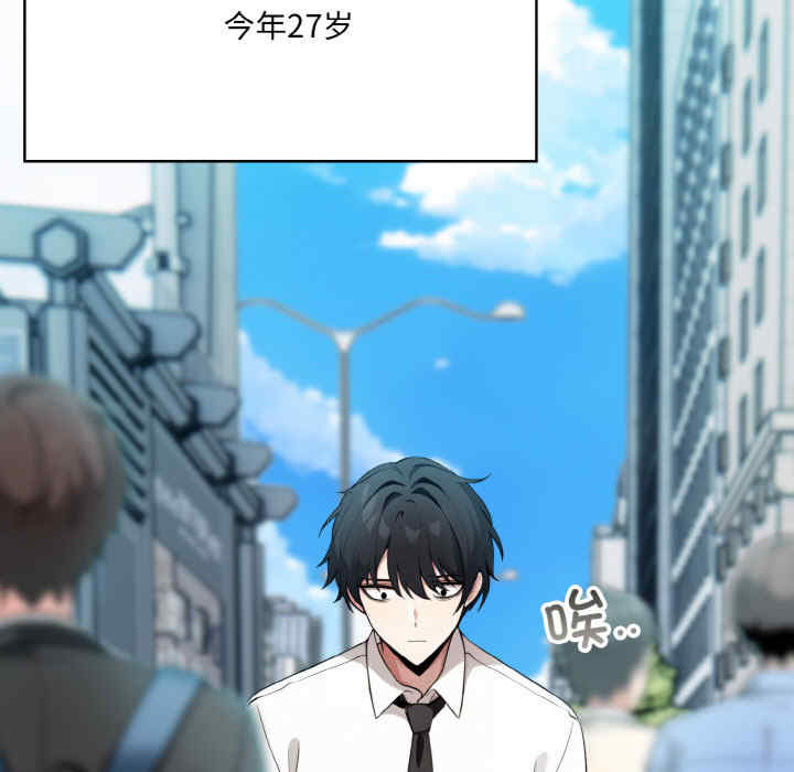 异世界骑士团长